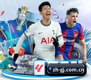 尊皇国际 APP 界面